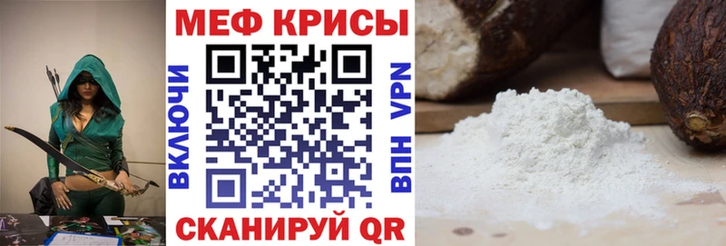 Где купить наркотики Мезень ГАШ КОКАИН Меф мяу мяу СК МАРИХУАНА