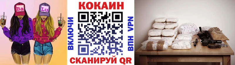 купить наркотик  Мезень  Cocaine Перу 