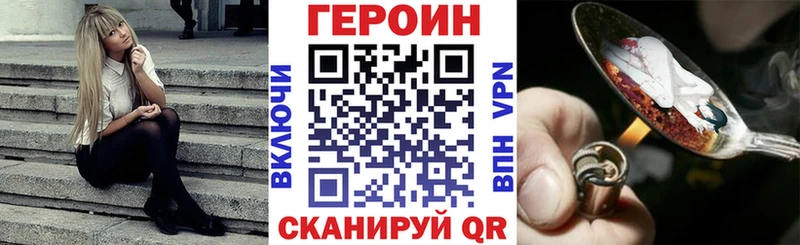 Героин афганец  продажа наркотиков  Мезень 