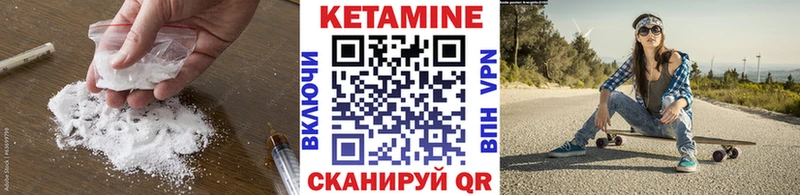кракен   Мезень  Кетамин ketamine 