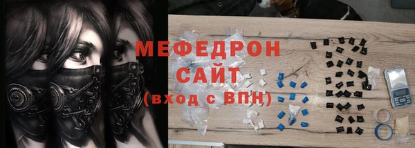 дживик Белокуриха
