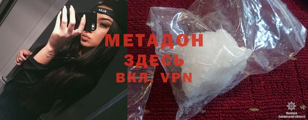 мефедрон VHQ Белоозёрский