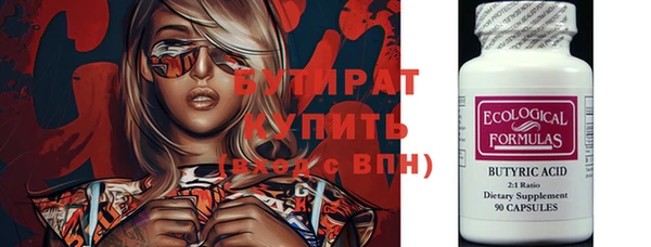 дживик Белокуриха