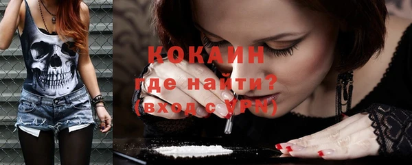 кокаин премиум Беломорск