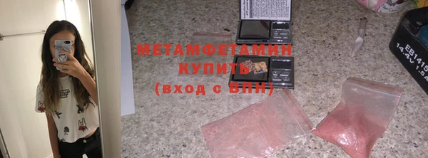 мефедрон VHQ Белоозёрский