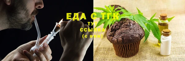 мефедрон VHQ Белоозёрский