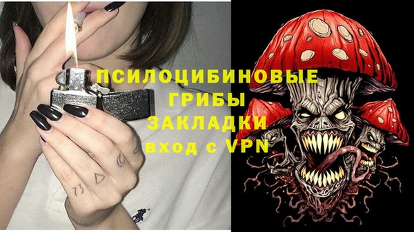 кокаин премиум Беломорск
