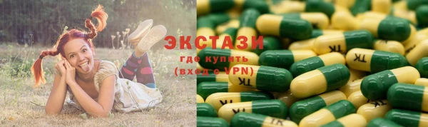 мефедрон VHQ Белоозёрский