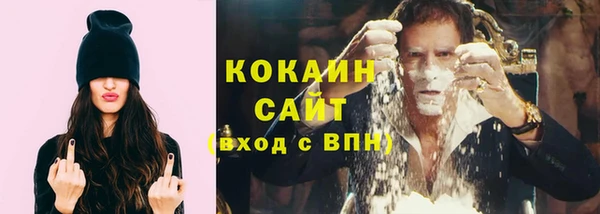 кокаин премиум Беломорск