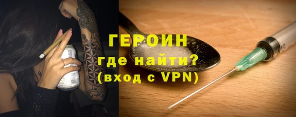 кокаин премиум Беломорск