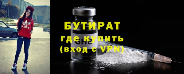дживик Белокуриха