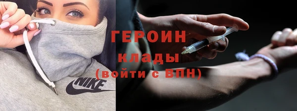 мефедрон VHQ Белоозёрский