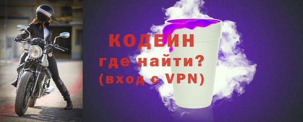 мефедрон VHQ Белоозёрский
