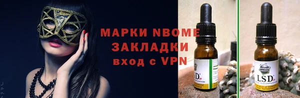 мефедрон VHQ Белоозёрский