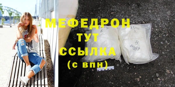 мефедрон VHQ Белоозёрский