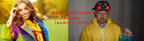 кокаин премиум Беломорск