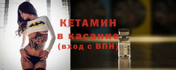мефедрон VHQ Белоозёрский