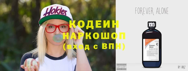 мефедрон VHQ Белоозёрский
