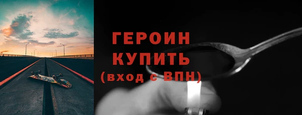 кокаин премиум Беломорск