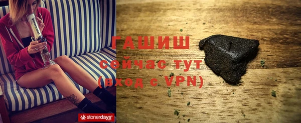 мефедрон VHQ Белоозёрский