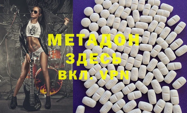 мефедрон VHQ Белоозёрский