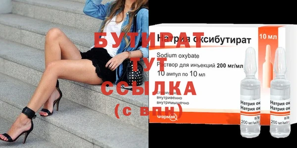 мефедрон VHQ Белоозёрский