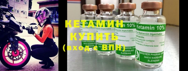 кокаин премиум Беломорск