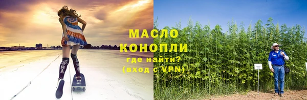 мефедрон VHQ Белоозёрский