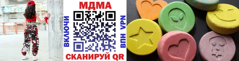 цена   Мезень  MDMA Molly 
