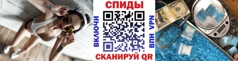 МЕТАМФЕТАМИН винт  Мезень 