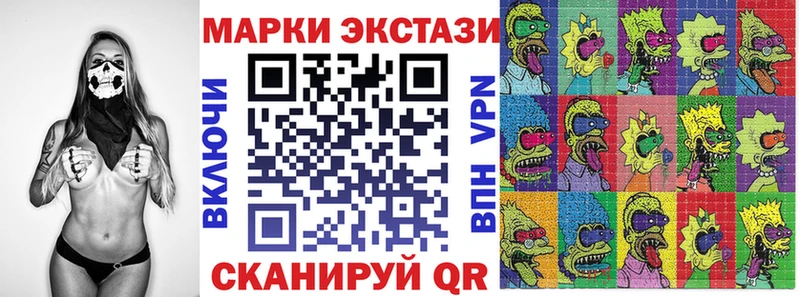 Марки N-bome 1,8мг  где купить наркотик  Мезень 