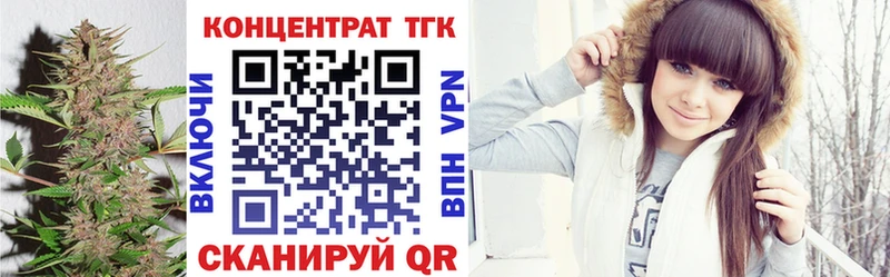 Дистиллят ТГК гашишное масло  Мезень 